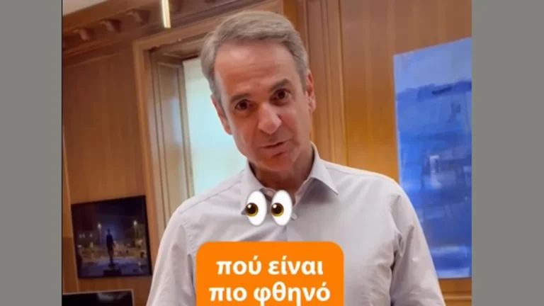 poso kanei