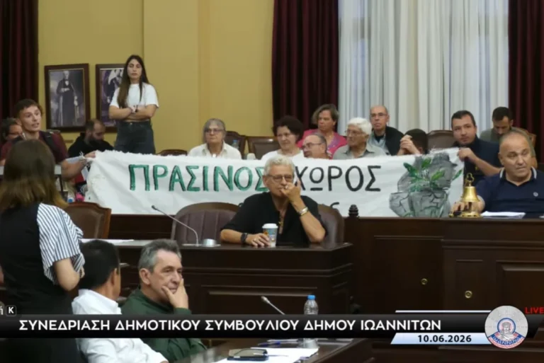 velissario dimotiko