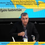 xatzianastasiou
