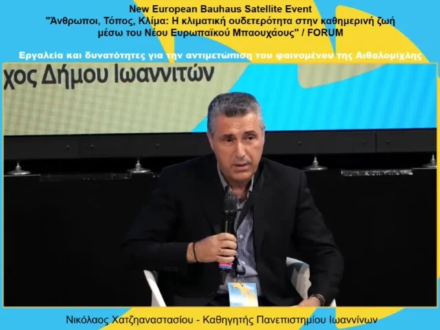 xatzianastasiou