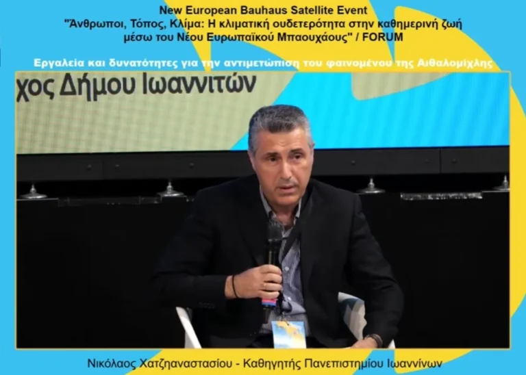 xatzianastasiou