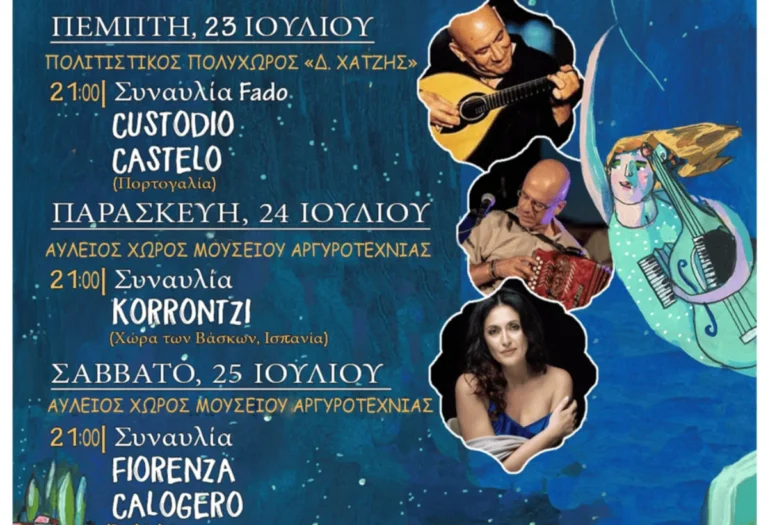 afisafestival ()