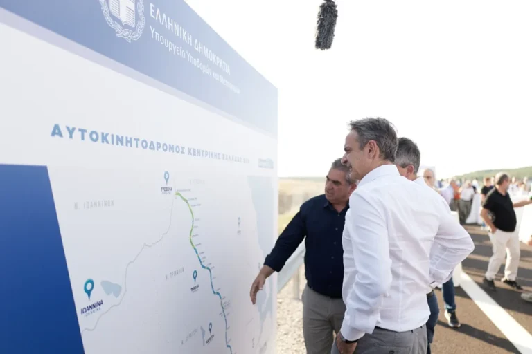 mitsotakis e ()