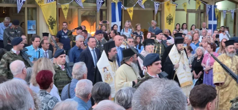 paisios konitsa