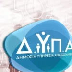 sypa +