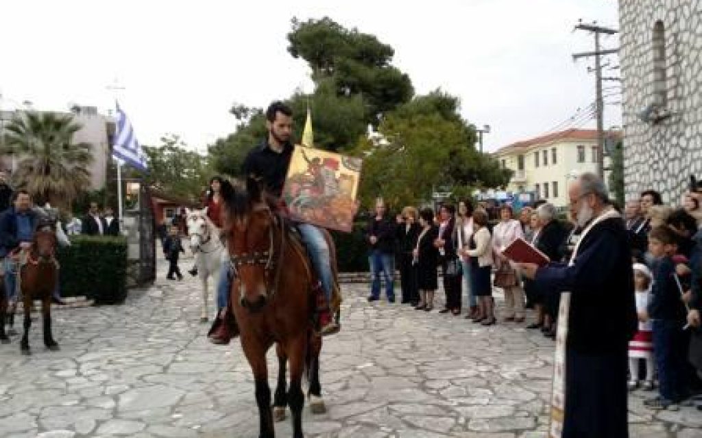 AGIOS ALOGA