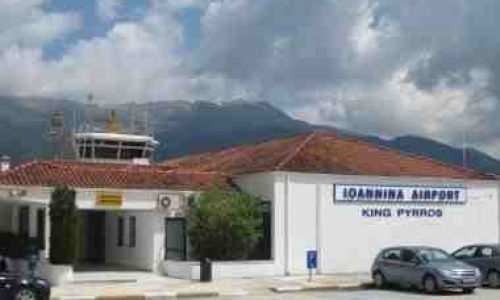 AIRPORT IOANNINA