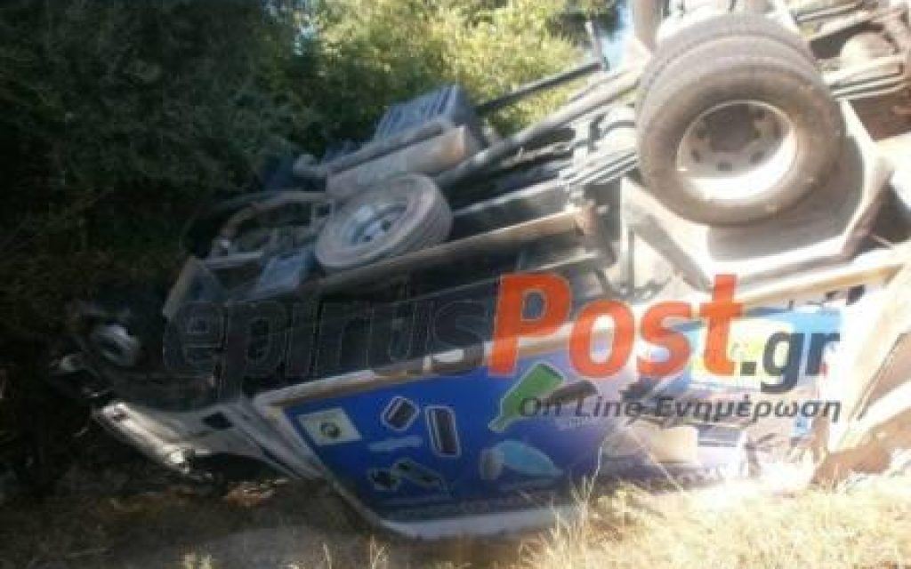 APORRIMATOFORO GKREMOS