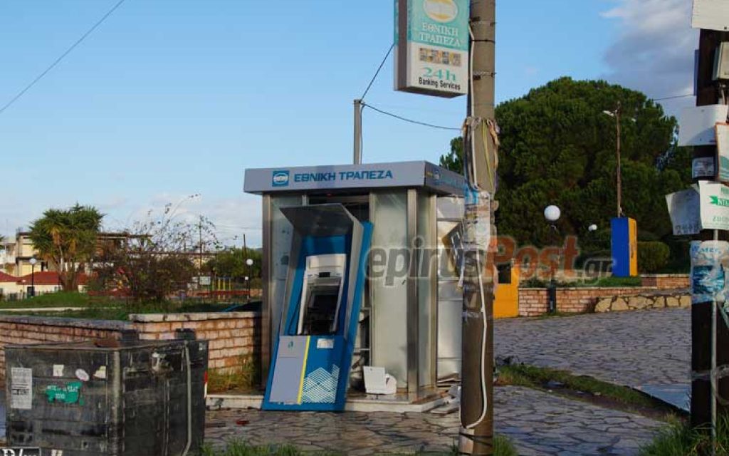 ATM PREVEZA1