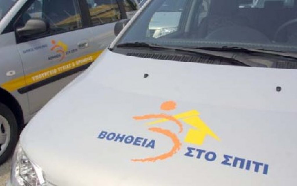 BOHTEIA SSPITI