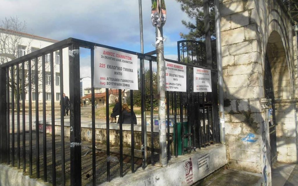 EKLOGES1 15