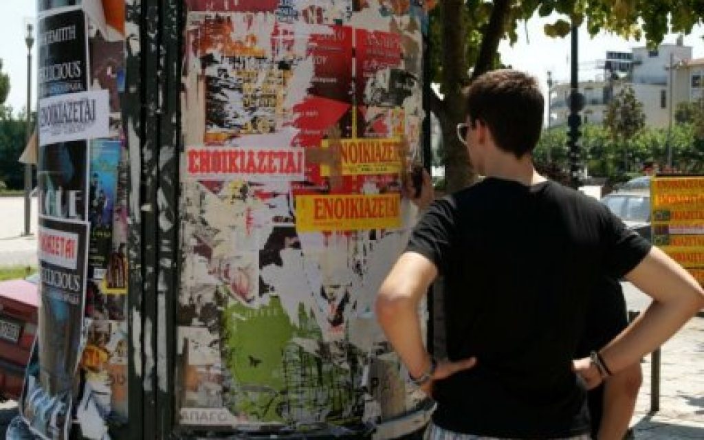 ENOIKIAZETAI1 1 9 14