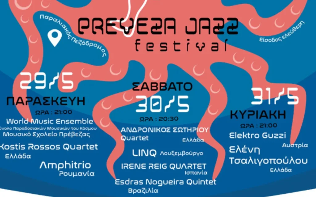 FESTIVAL JAZZ
