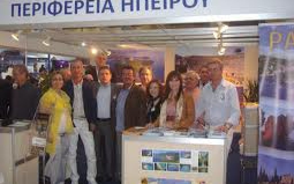 HPEIROS TOYREKTESH