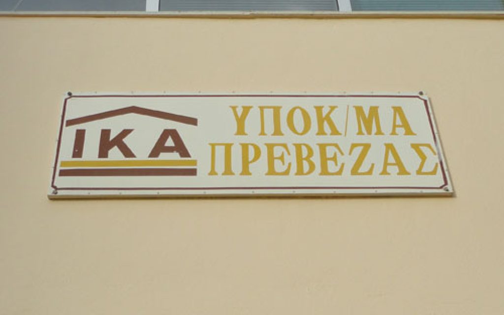 IKA PREBEZAS