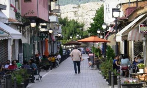 IOANNINA KAFE