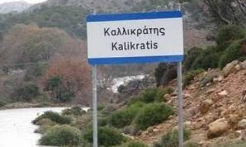 KALLIKRATHS