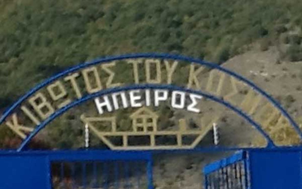 KIVOTS TOY KOSMOY