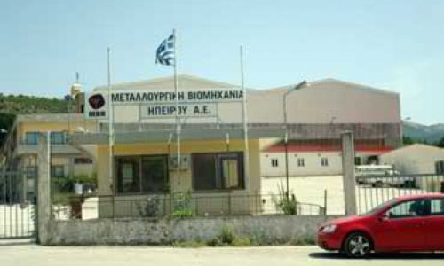 METALOYRGIKH