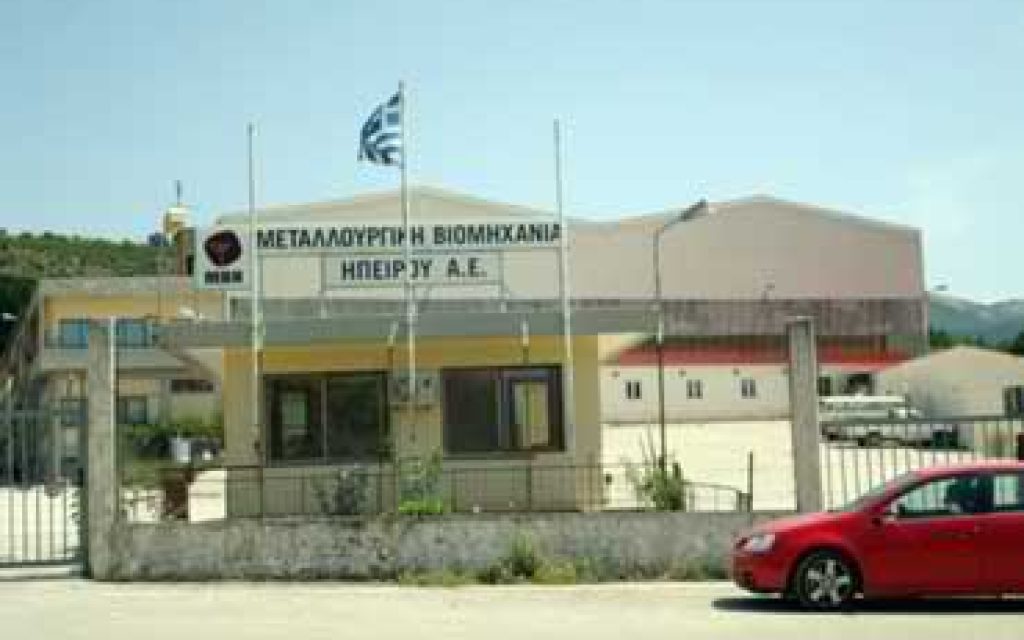 METALOYRGIKH