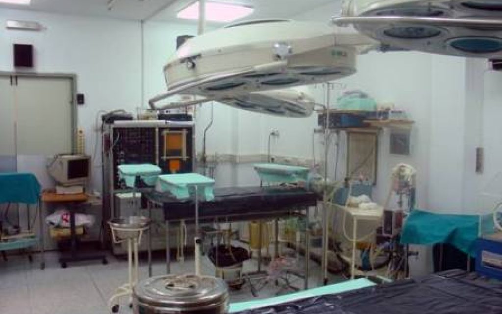 NOSOKOMEIO XEIROYRGEIO