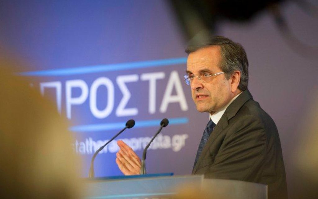 SAMARAS 23 5 14