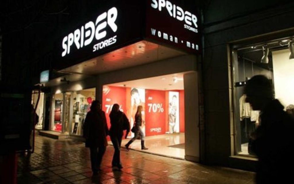 SPRINDERSTRORS