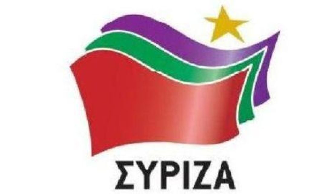 SYRIZA LOGGO NEW