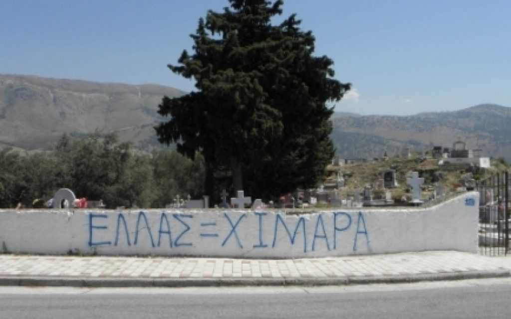 XEIMARA