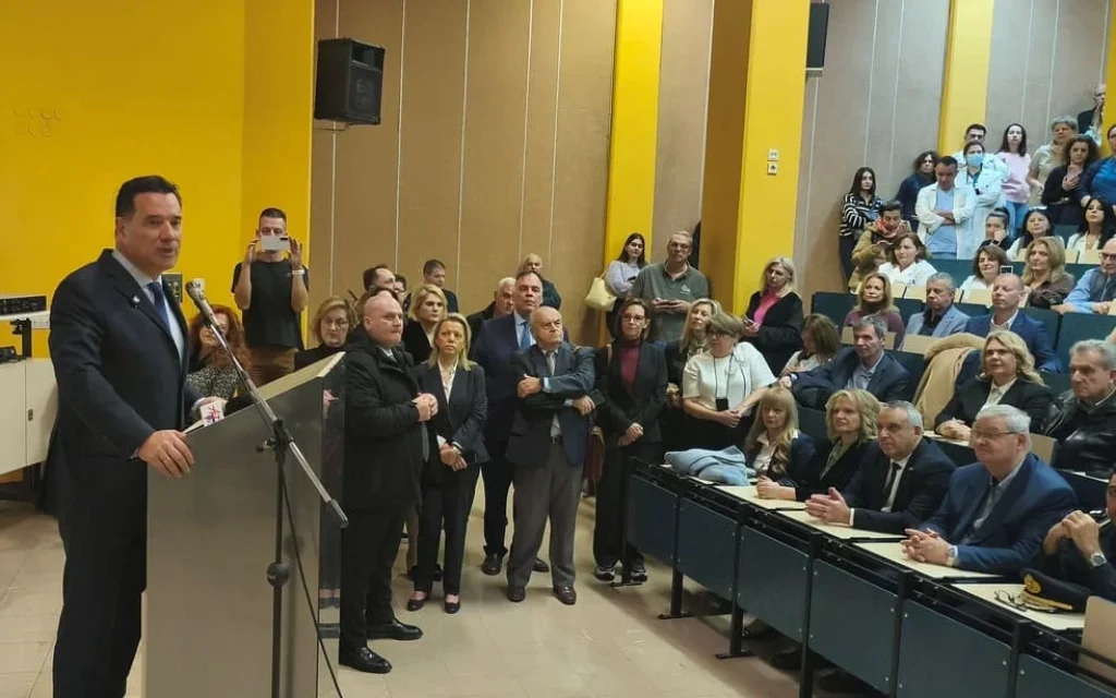 adonis panepistimiako