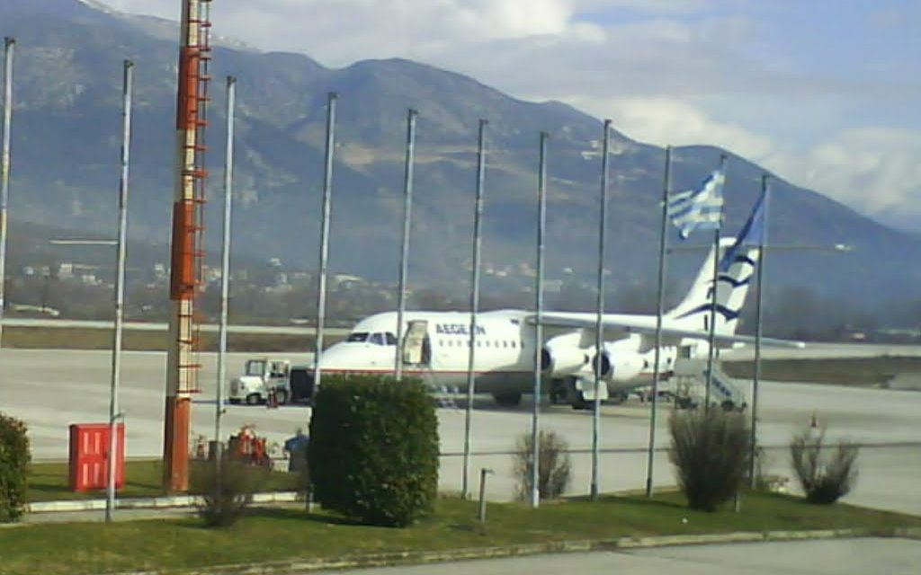 aerodromio giannina