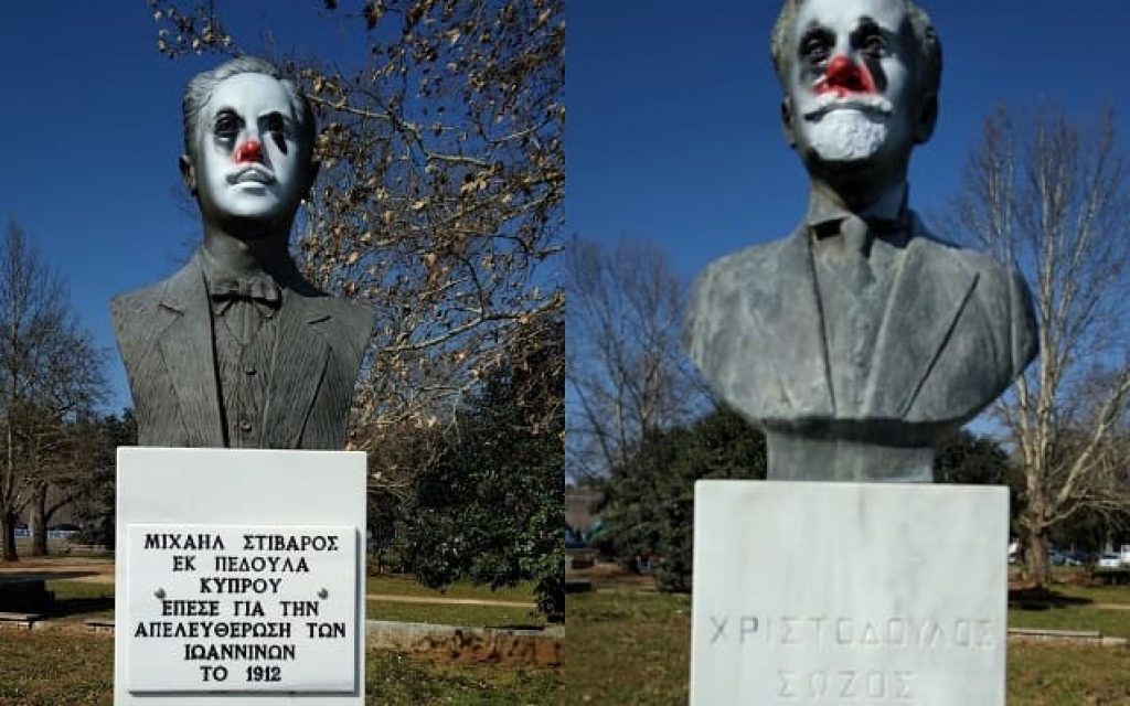 agalmata parko katsari