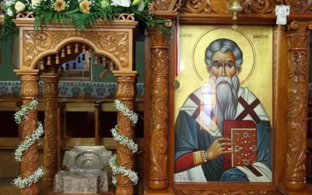 agios donatos