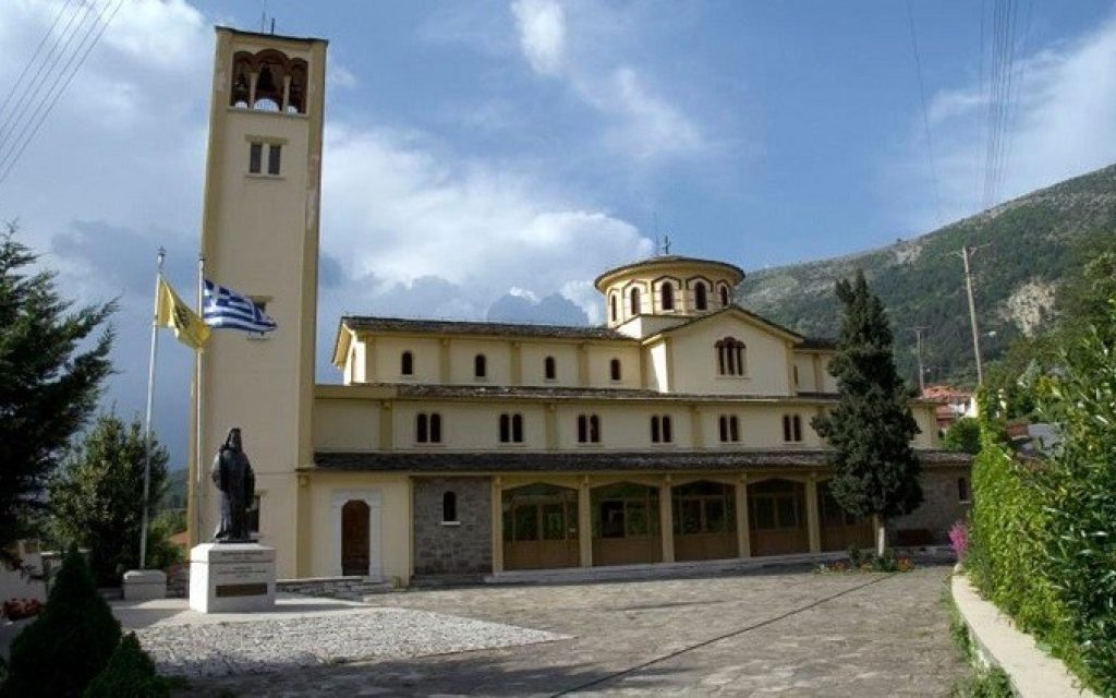 agios kosma konitsa