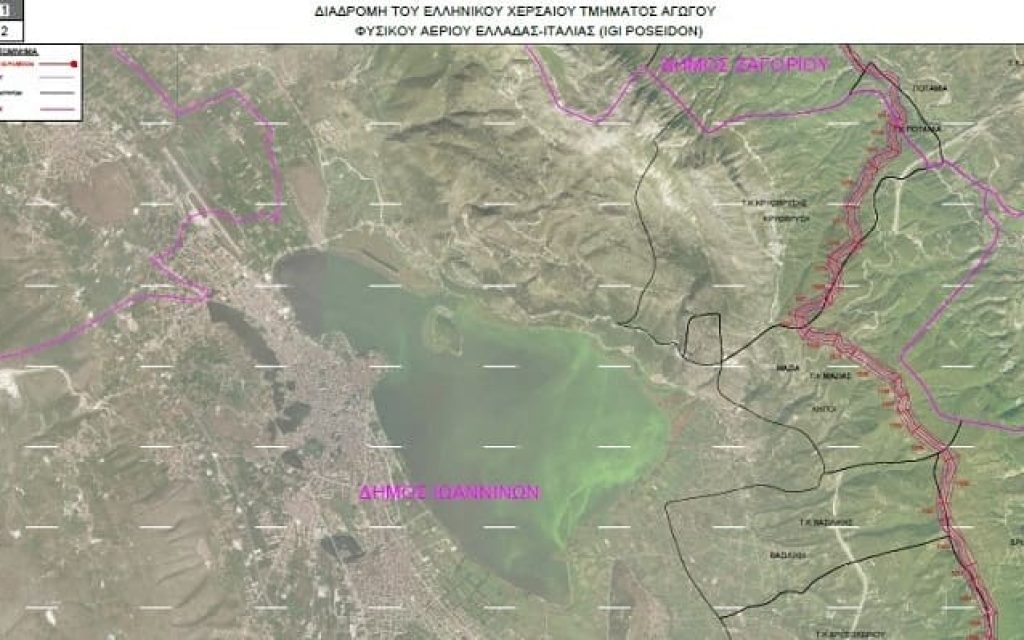 agogos xartis ioanninon