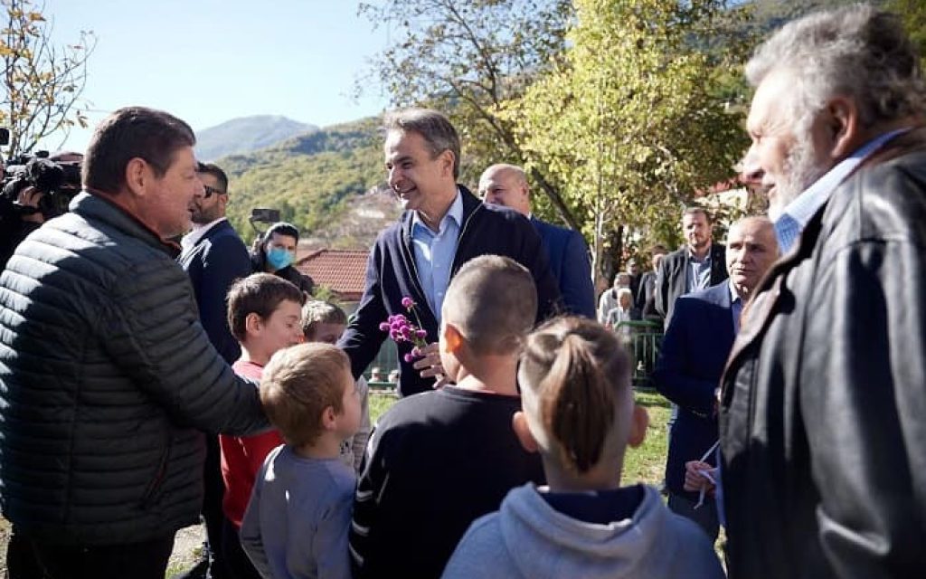 agrafa mitsotakis