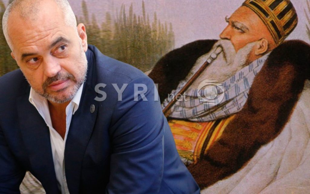 ali rama
