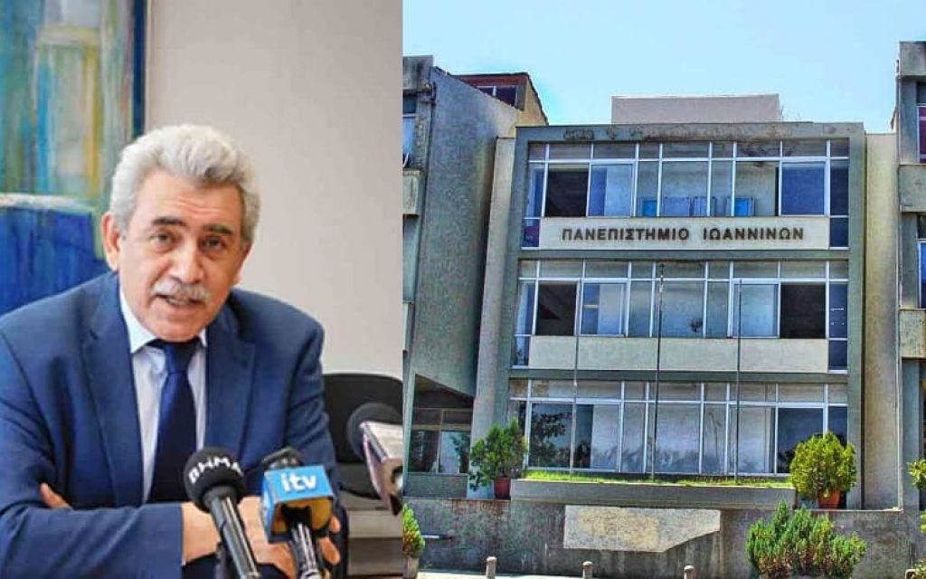 almpanis panepistimio