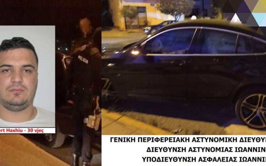 alvanos kakopoios