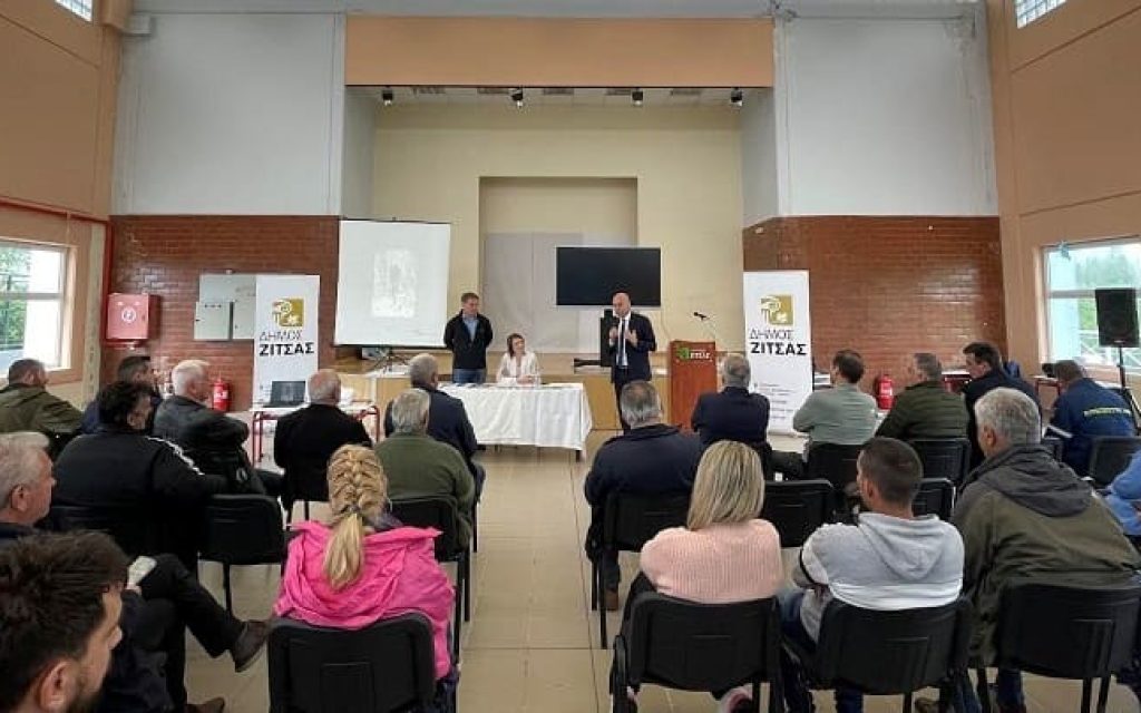 amiras diktio monopation