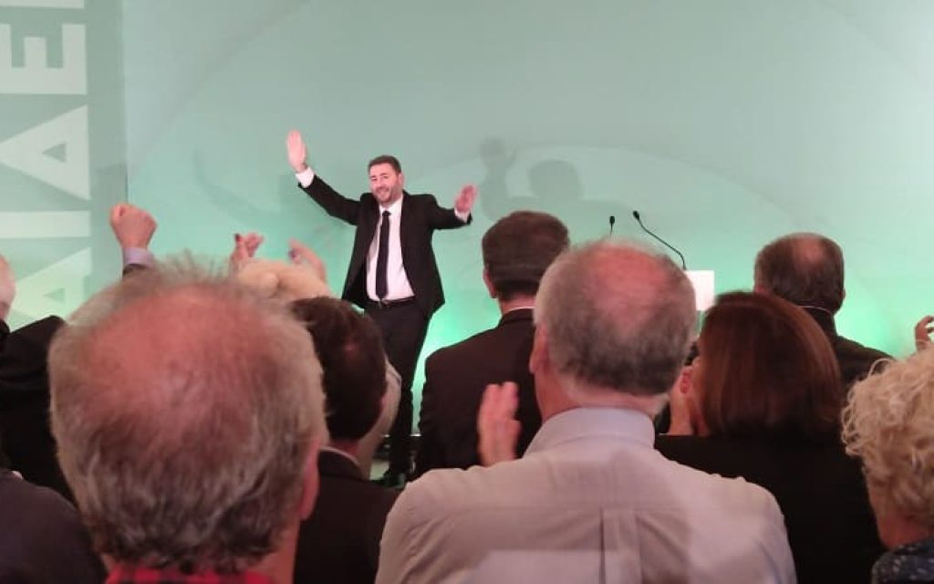 androulakis giannena