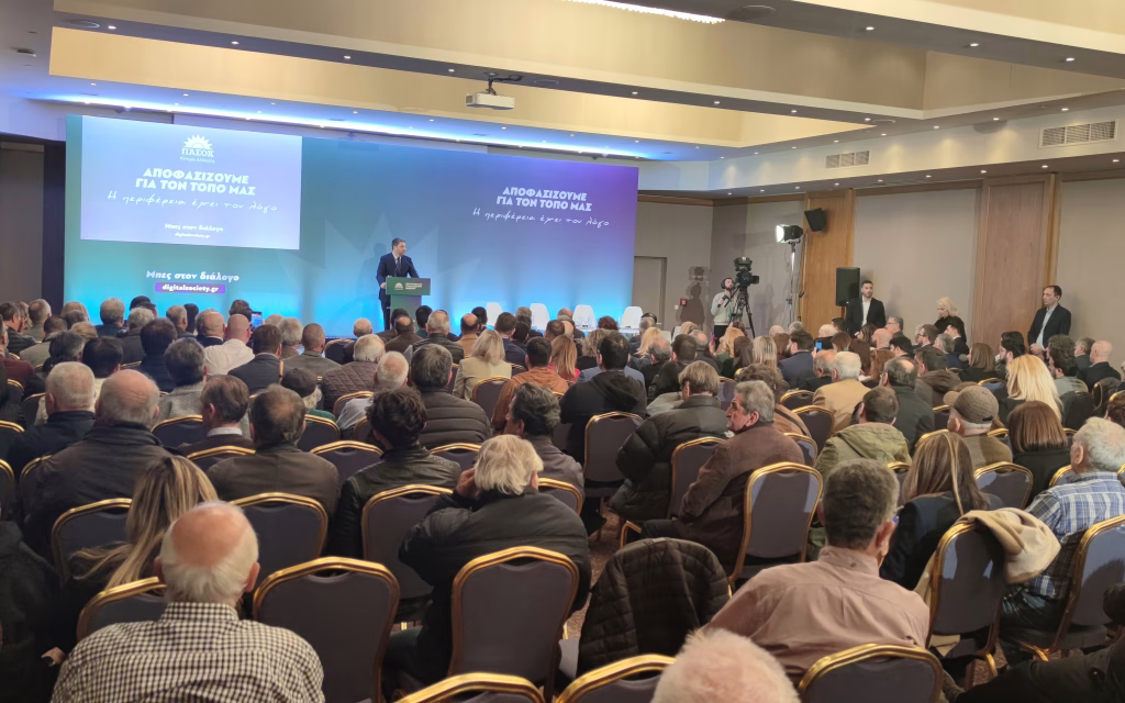 androulakis sindiaskepsi