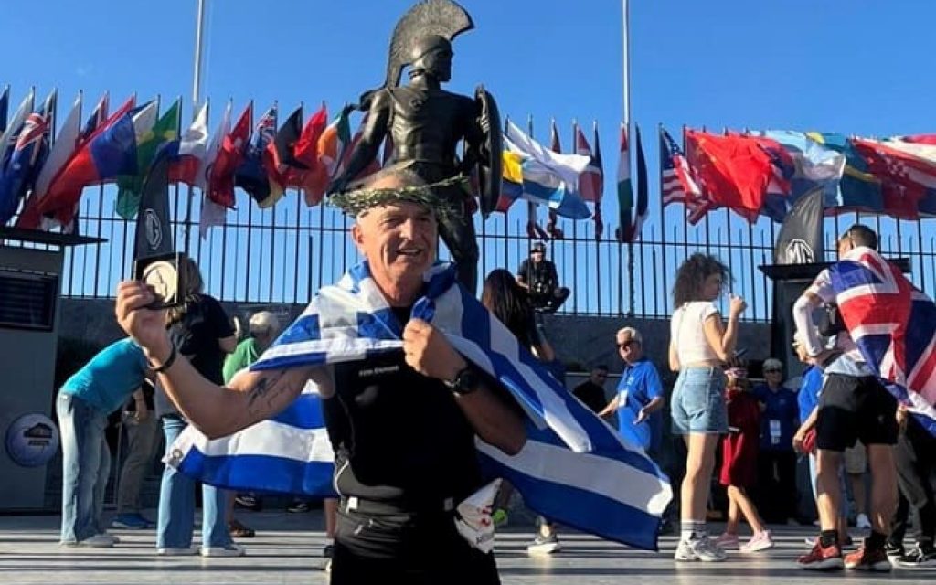 androutsos