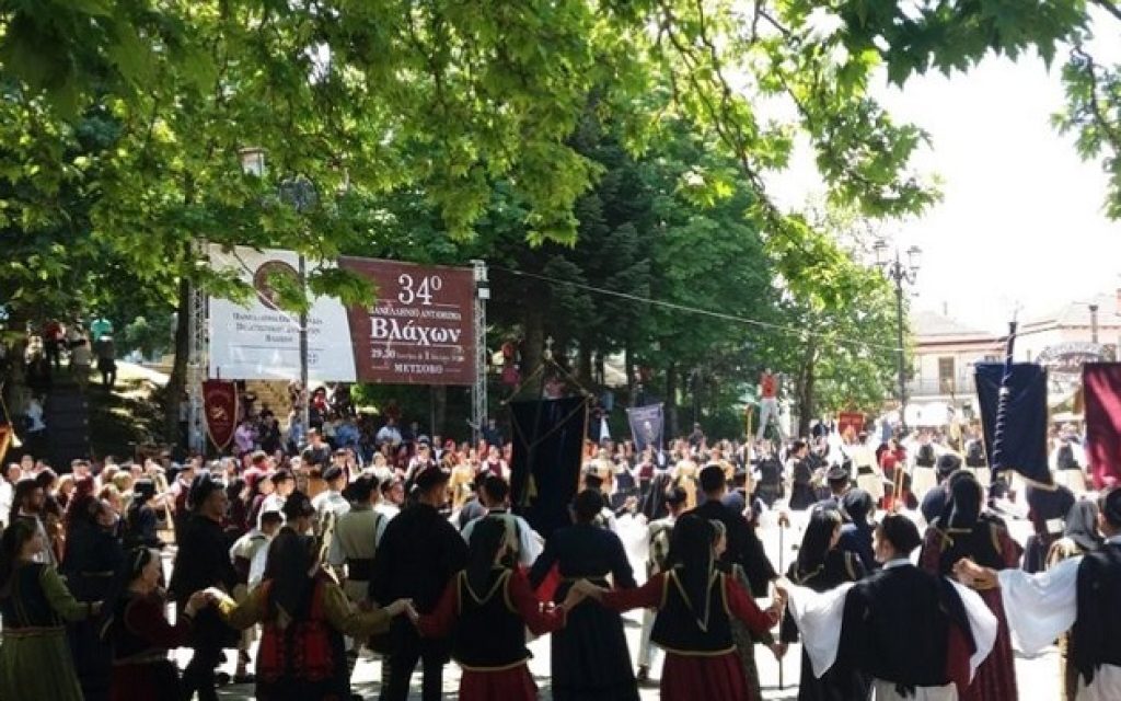 antamoma metsovo