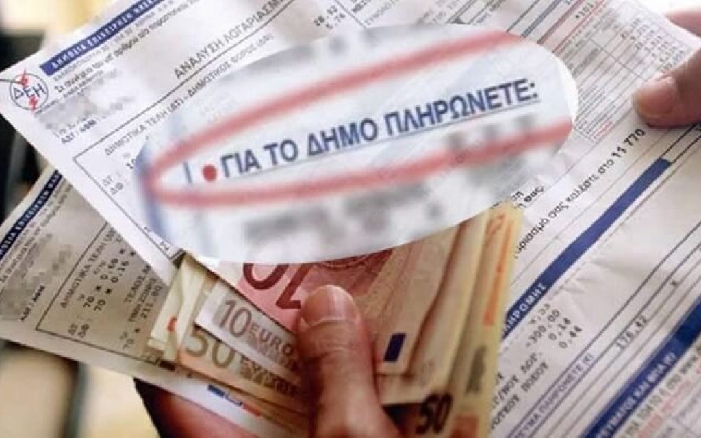 antapodotika teli