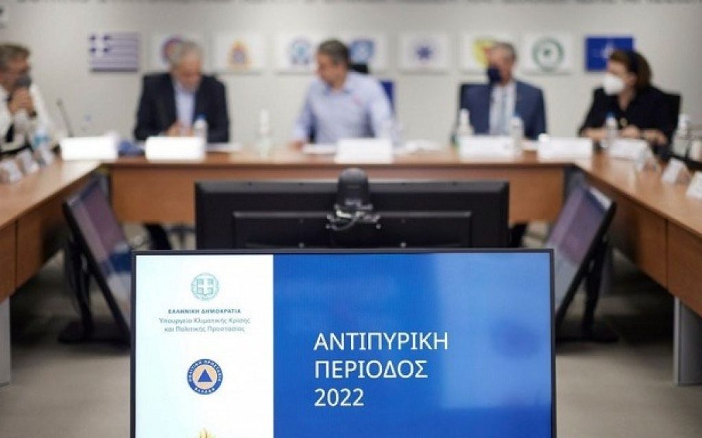 antipiriki