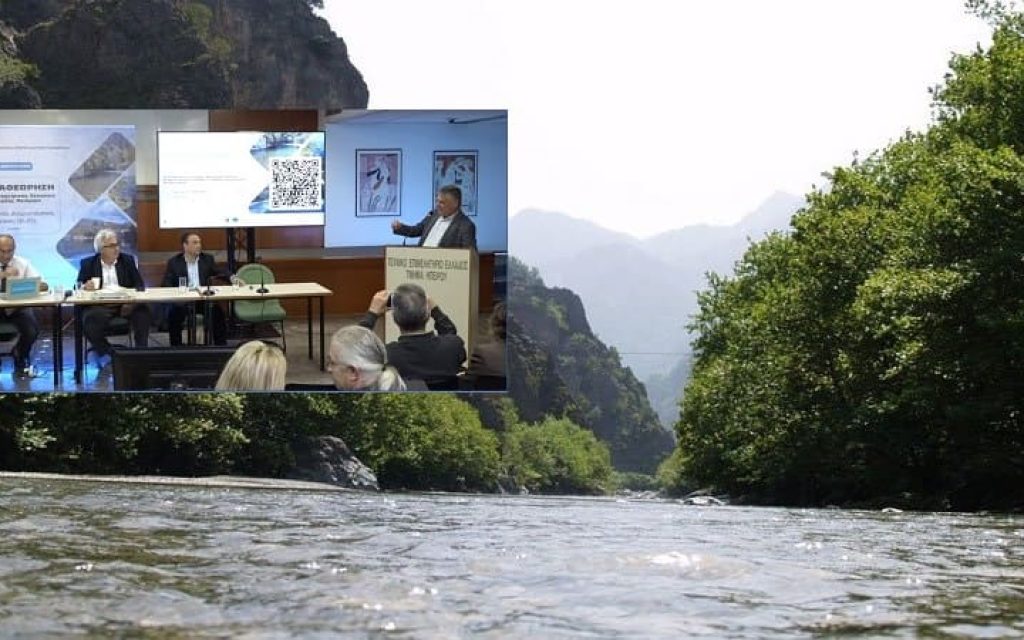 aoos konitsa dimarxos