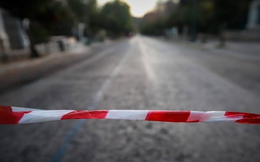 apagoreusi kikloforias