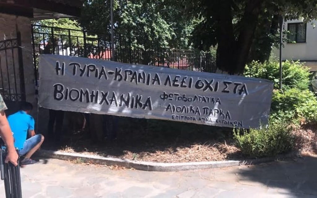 apok diamartiria