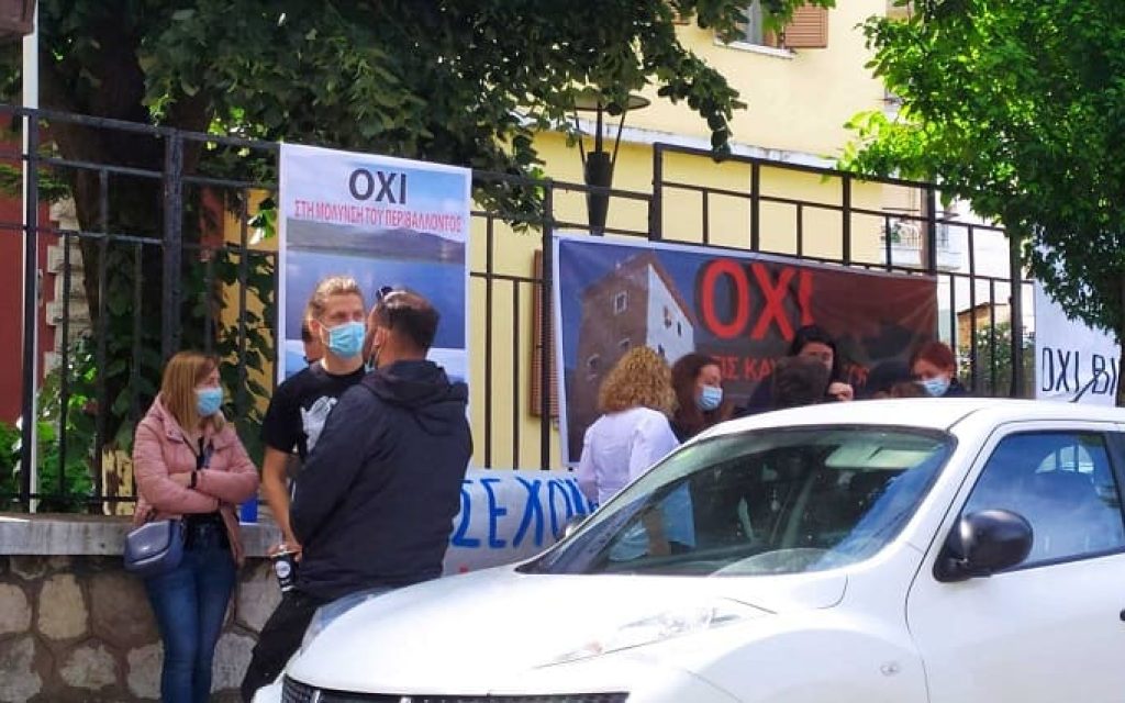 apokentromeni antidraseis